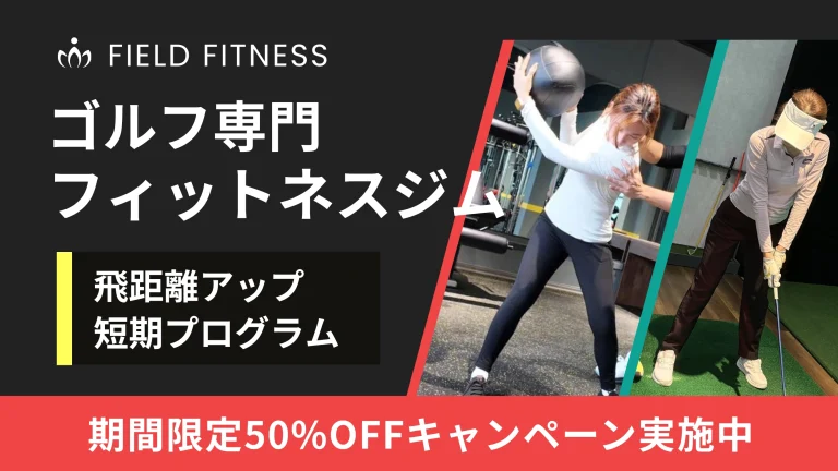 バナー1
