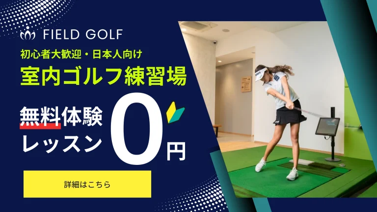バナー2